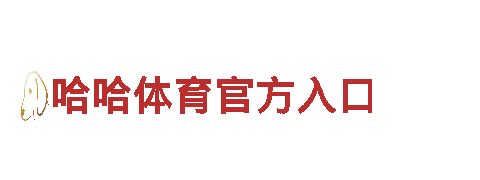 探索金宝搏体育官网，畅游旅游胜地-观光旅游企业